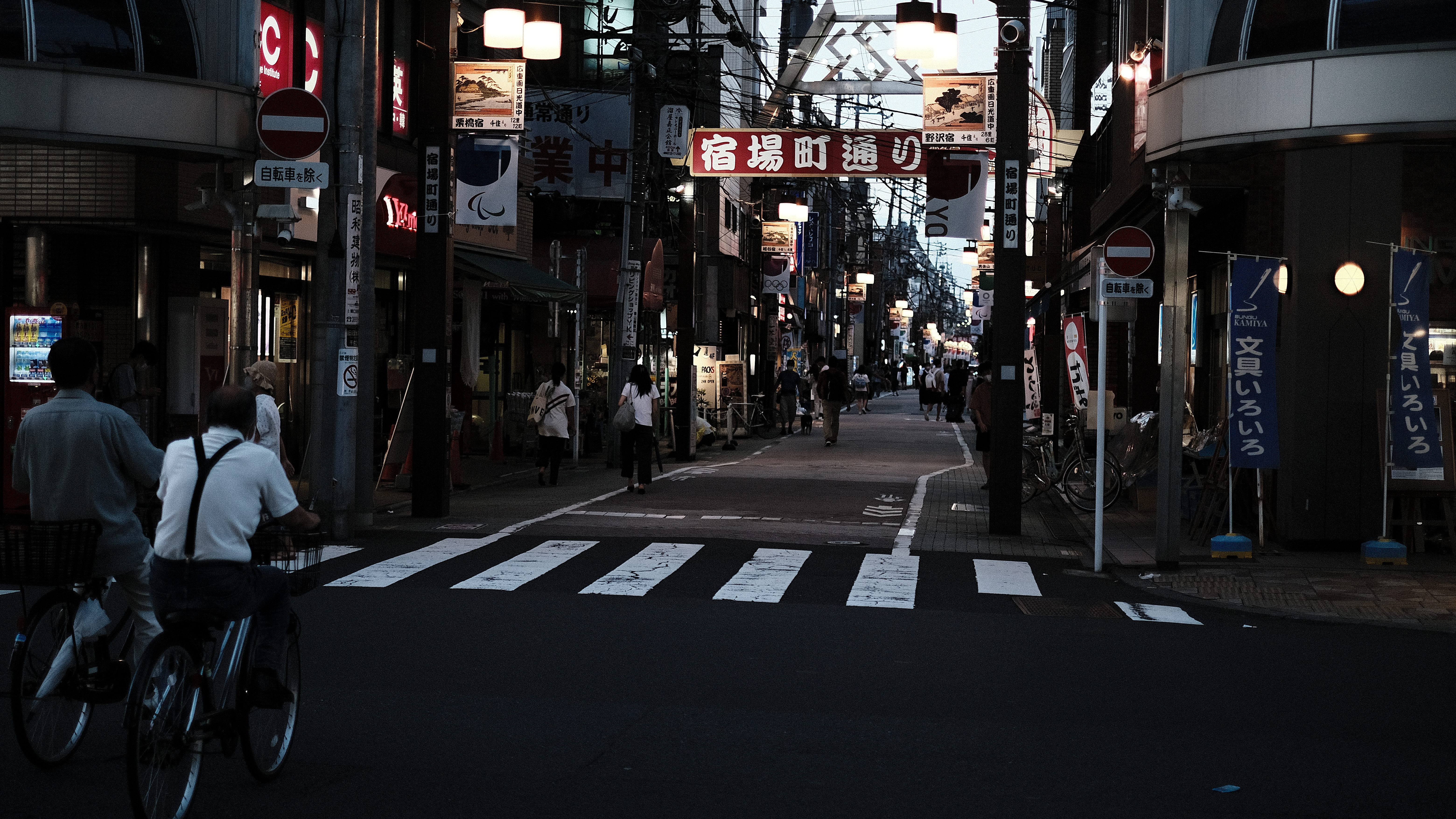 宿場町通り